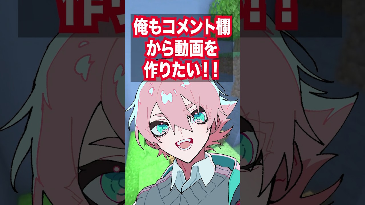 コメントに答えさせろ！！ガンダムッッ！！ #vtuber #アニメ