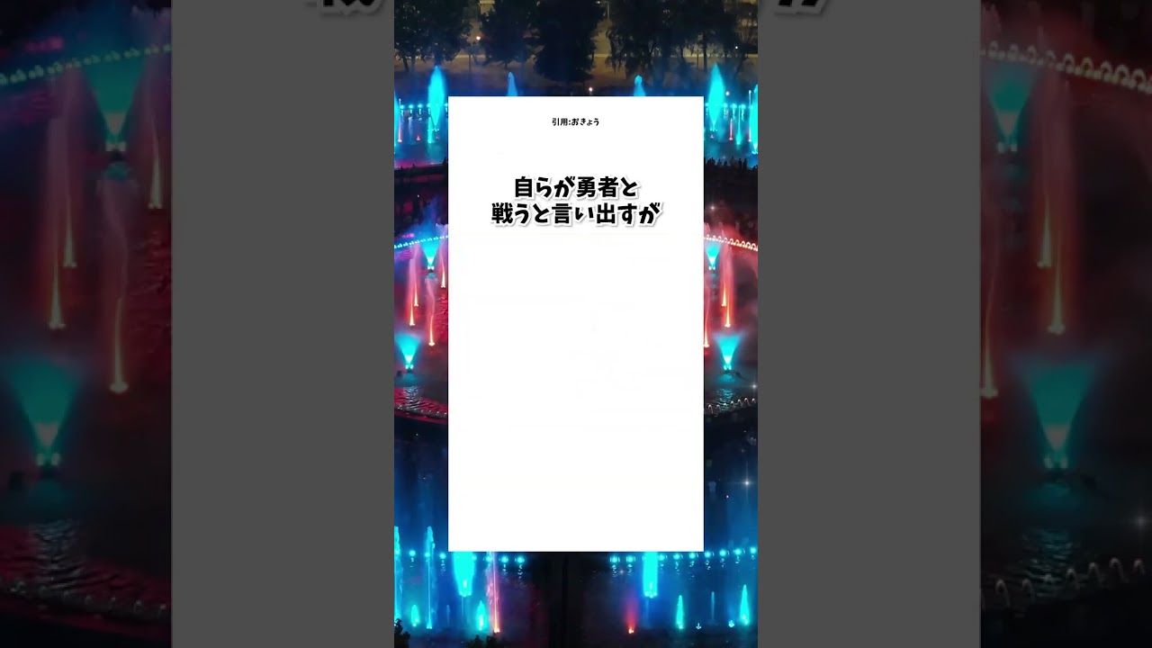 魔王様の上書き特訓が気持ち良すぎた💕