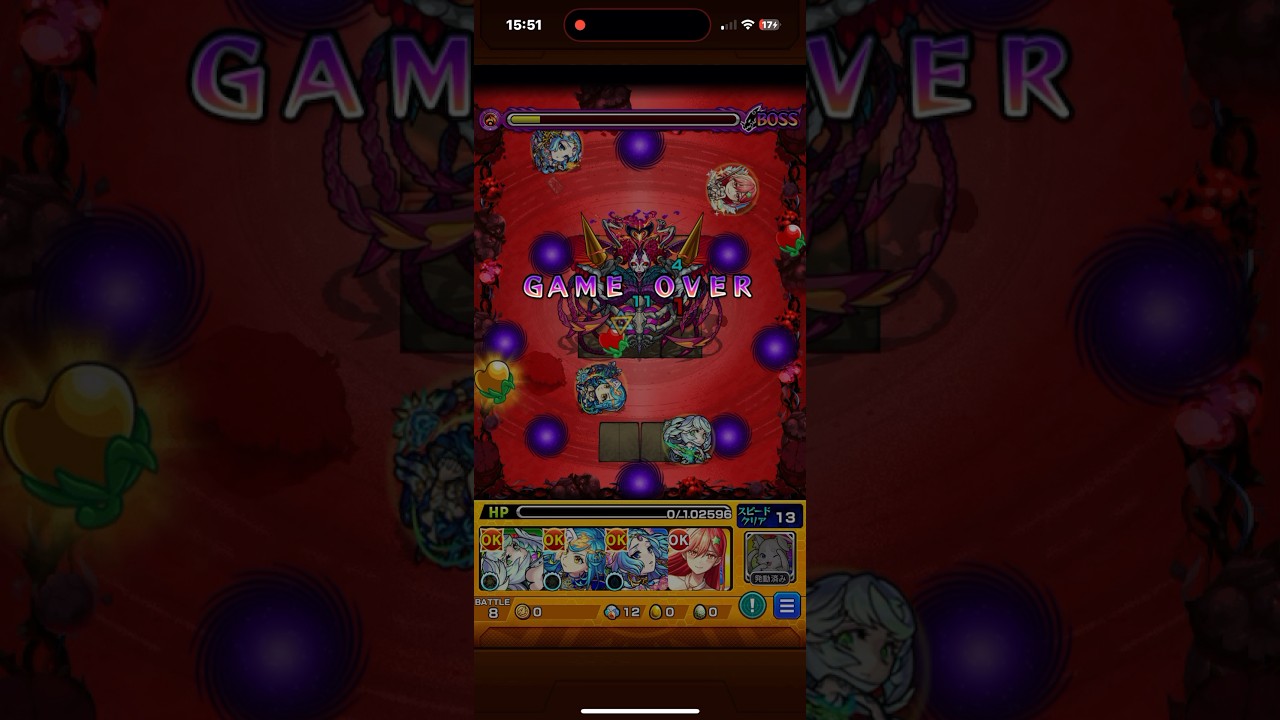 パズドラは、6月コラボしろ！2.5次元の誘惑(リリサ)は、パズドラとコトダマンと白猫プロジェクトとぷよぷよクエストをコラボしろ💢 轟絶・極 シュリンガーラの即死攻撃