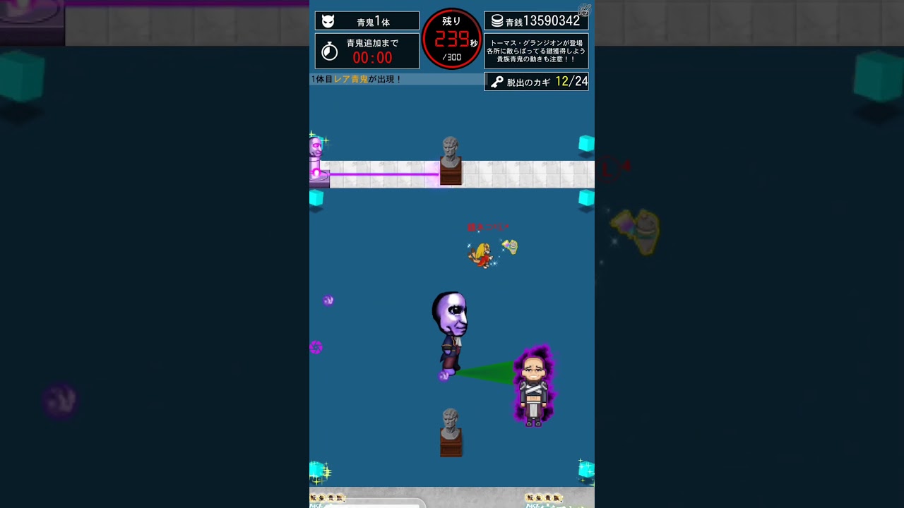 臨時投稿【青鬼オンライン】鑑定スキルコラボの塔5階クリア動画【転生貴族、鑑定スキルで成り上がる】