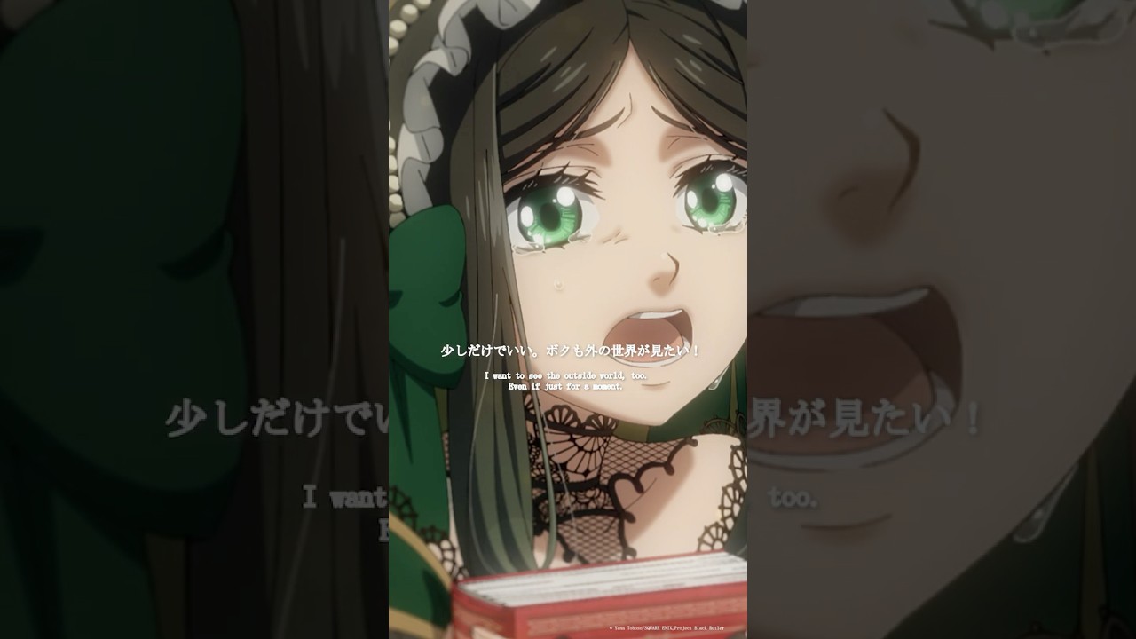 「ボクも外の世界が見たい！」第6話｜アニメ『#黒執事 -#緑の魔女編-』 毎週土曜日23時30分より好評放送・配信中！ #BlackButler #釘宮理恵 #小林親弘