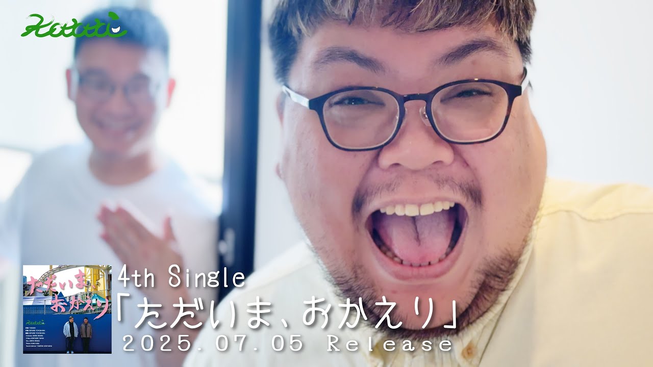 4th Single「ただいま、おかえり」 PR vol.4　連続編