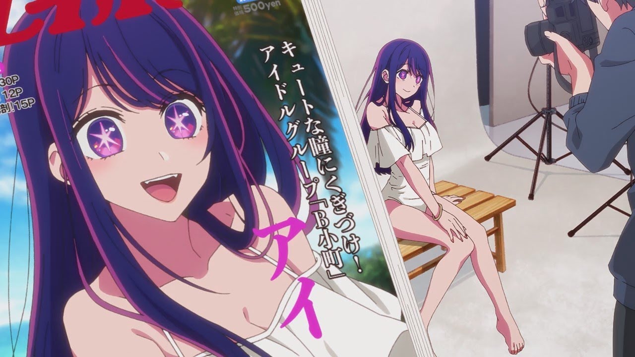 【アニメフル全話】【推しの子】 1+2期 | Anime English Subtitle 2025 🍊☘️ My Star eng sub