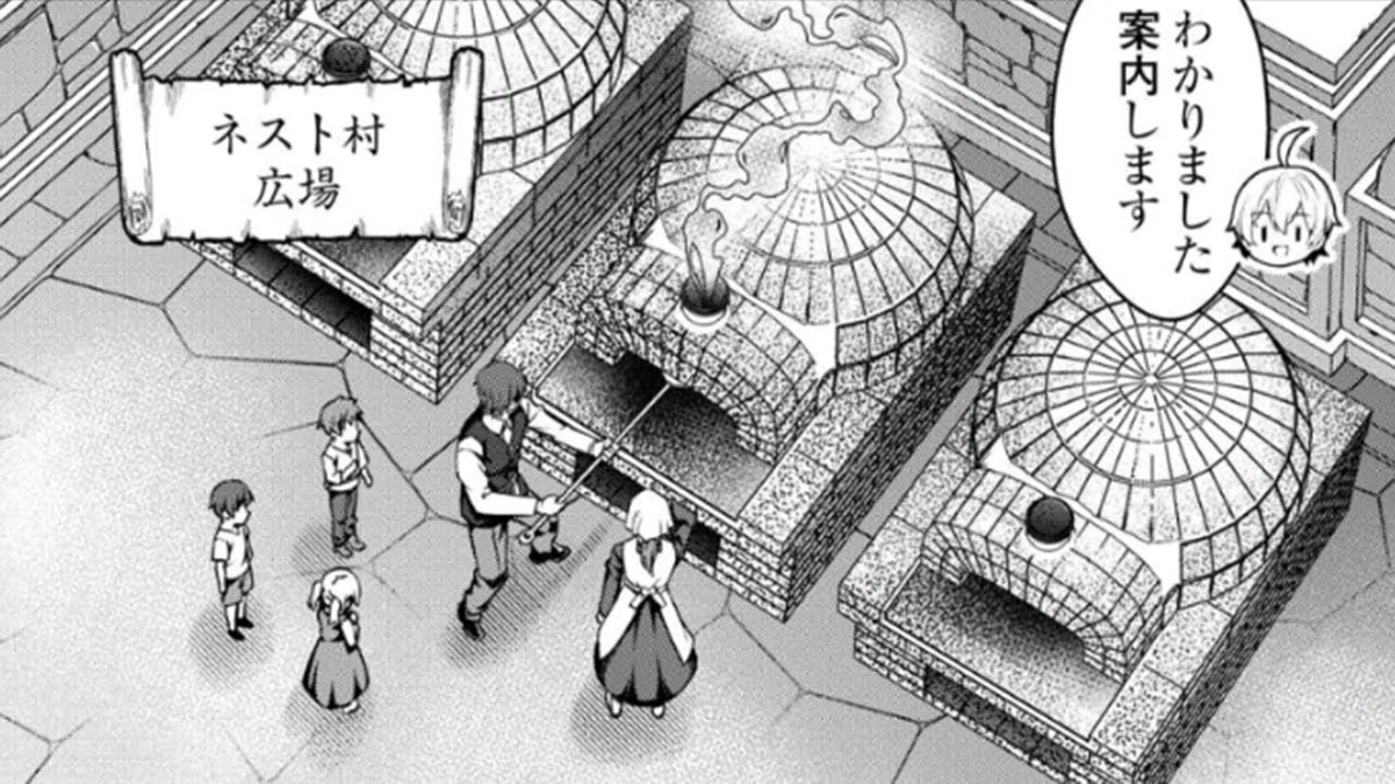 【異世界漫画】無能な「鑑定」スキルで一族を追放された彼は、辺境の地で次々と新しいものを生み出していく！ 1~42【マンガ動画】