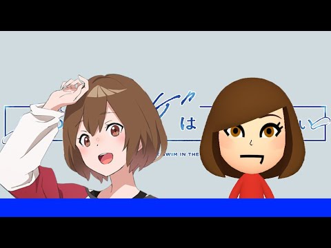 Mii Maker : Mahiru Kōzuki A.K.A. Yoru Umitsuki (Jellyfish can't swim in the night)