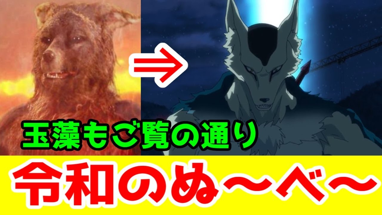 【ぬ～べ～1話～2話】お待たせしましたすごい奴「地獄先生ぬ～べ～(2025)」1話～2話アニメレビュー【2025年夏アニメ】