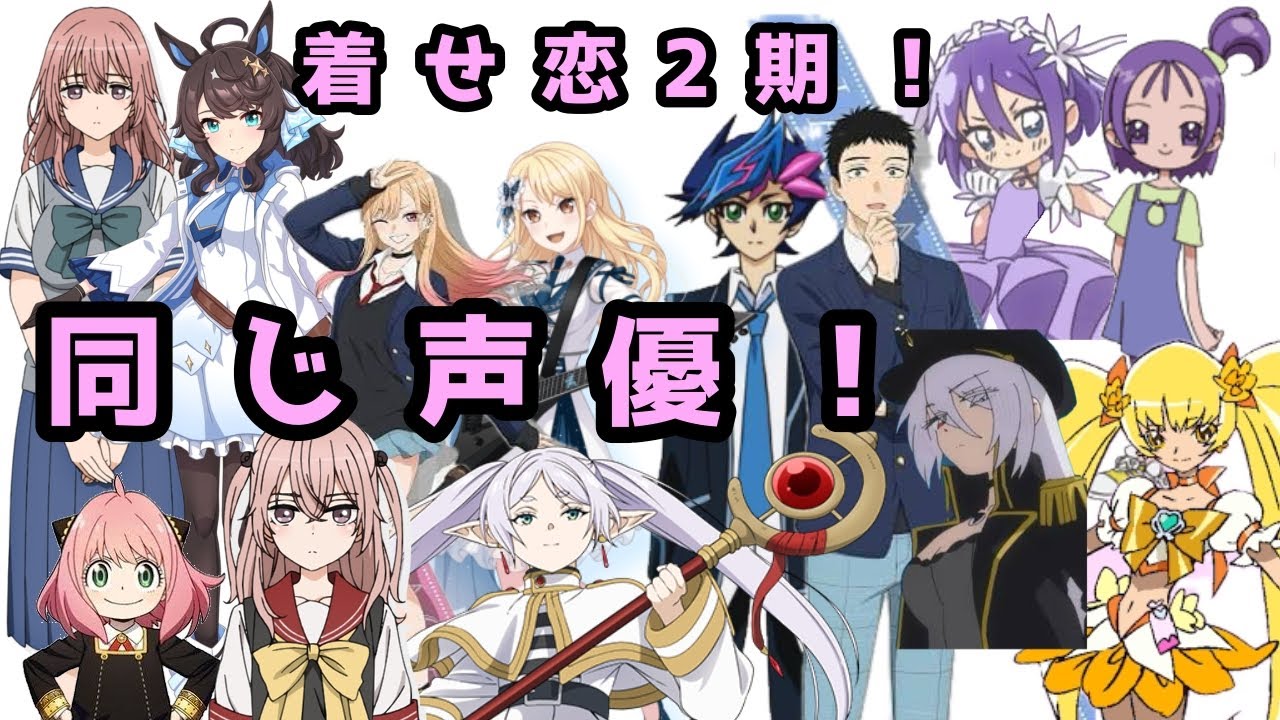 着せ恋２期放送開始！アニメ『その着せ替え人形は恋をする』の声優をご紹介！