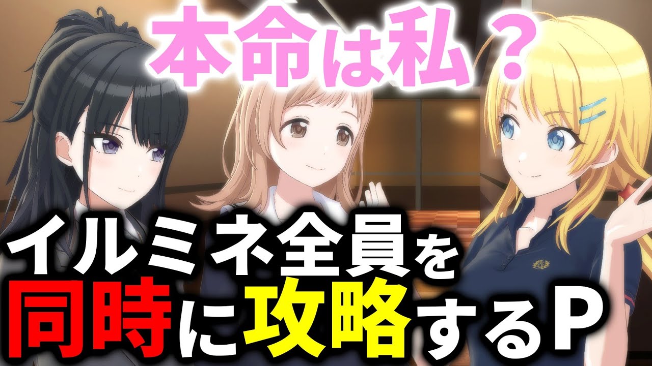 ギャルゲーの主人公かな？