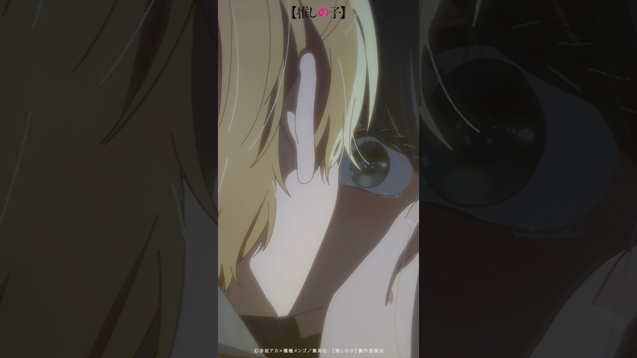 『今度は、俺が__あかねを守りたい』 #推しの子 #oshinoko