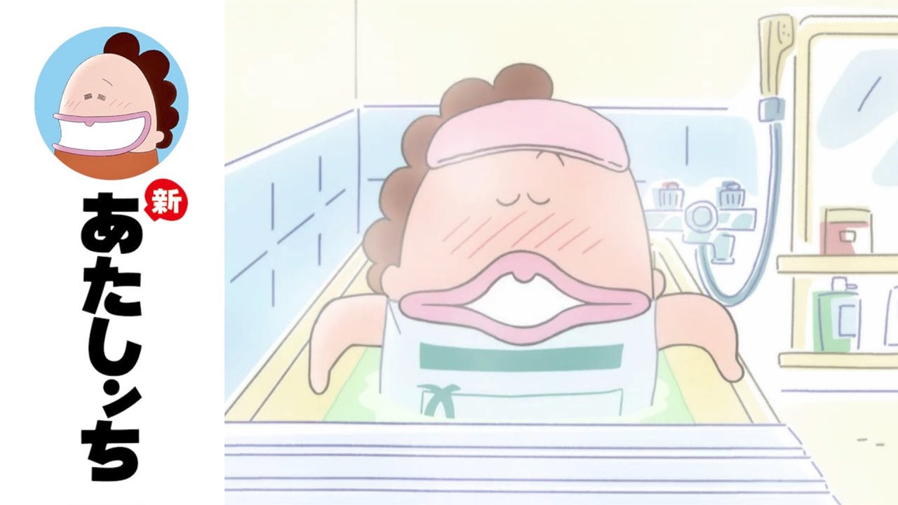 「母、半身浴」第25話 | 新あたしンち | [ENG sub]