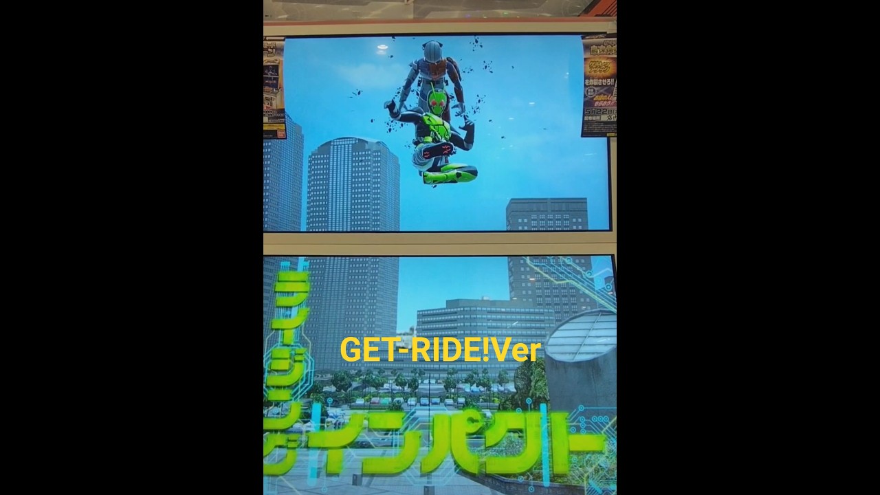 ライジングインパクト(ガンバライド主題歌Ver)