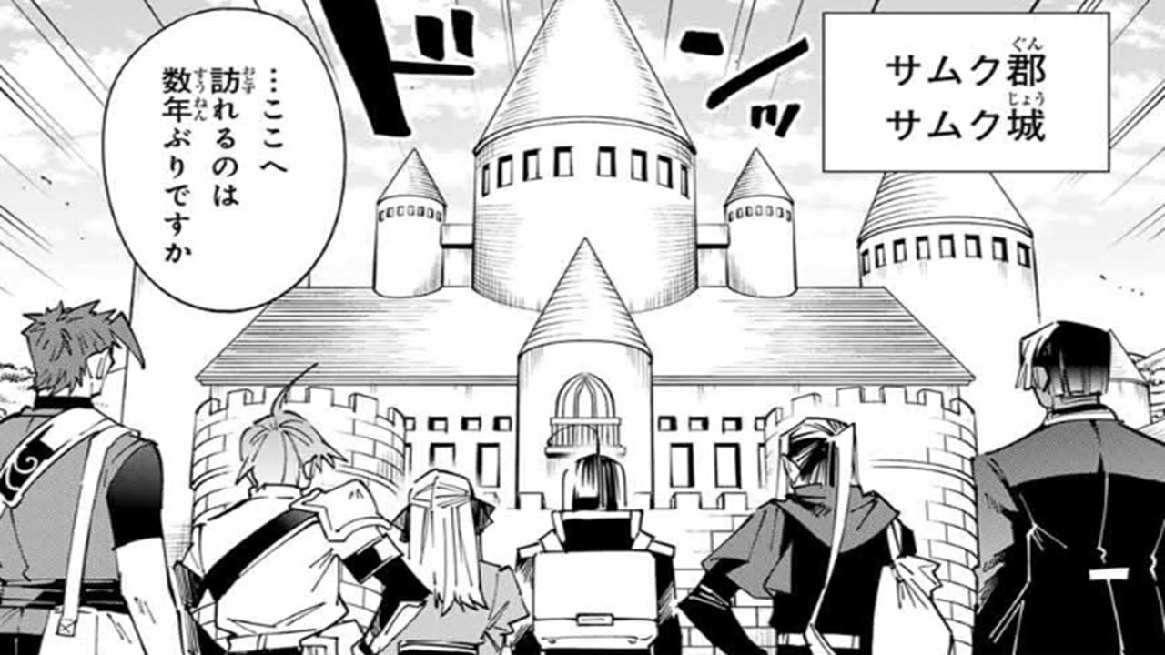 【異世界漫画】「鑑定スキル」で見抜いた者だけを集め、無敵国家を築き上げた転生者の記録 1~186【マンガ動画】