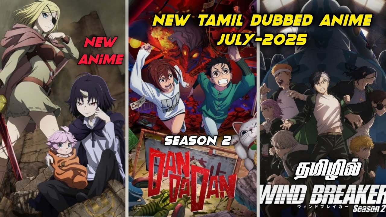 Dan Da Dan Season 2 Tamil Dubbed Release Date | Wind Breaker | Cleavatess | Shinchan New Movie