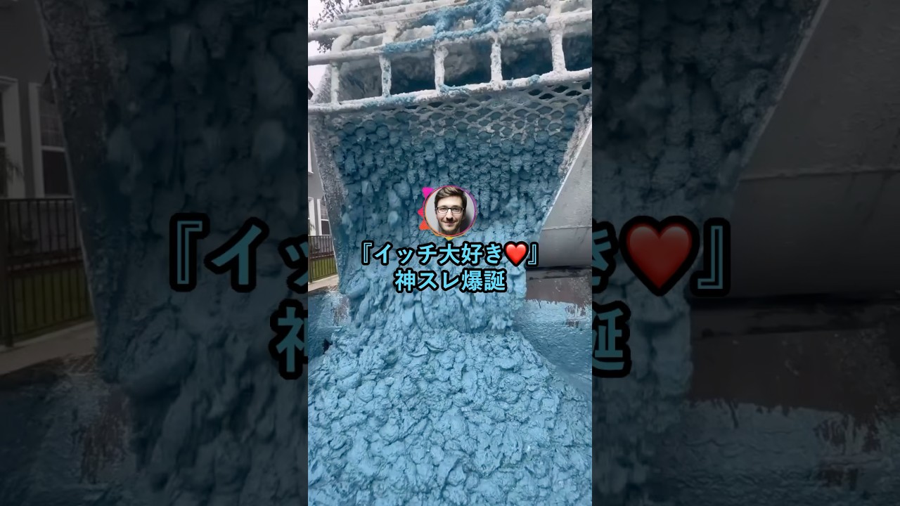 【音声付き】誰か可愛い声で『イッチ大好き』って言ってくれ！【2ch面白いスレ】