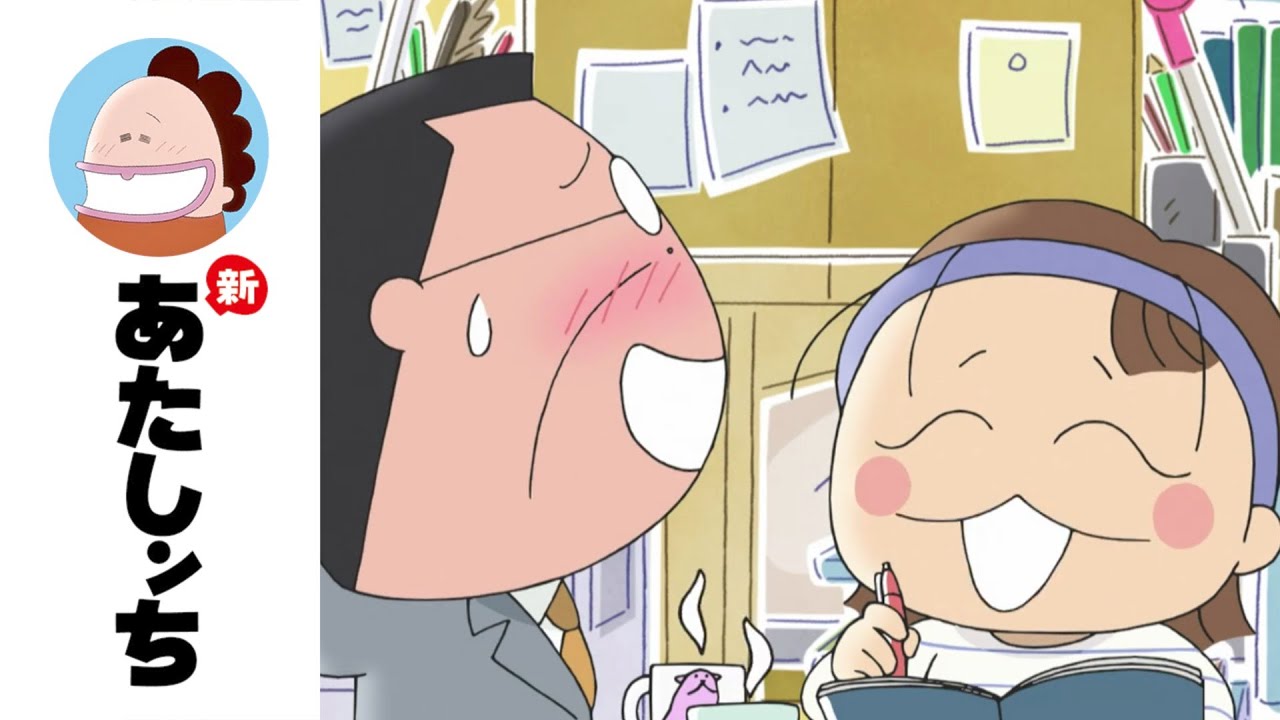 「最近、キョーミあること」第30話 | 新あたしンち | [ENG sub]