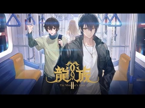 【龍族II】第2期「The Mourner's Eyes」10月放送決定！ルー・ミンフェイ新たな戦いへ