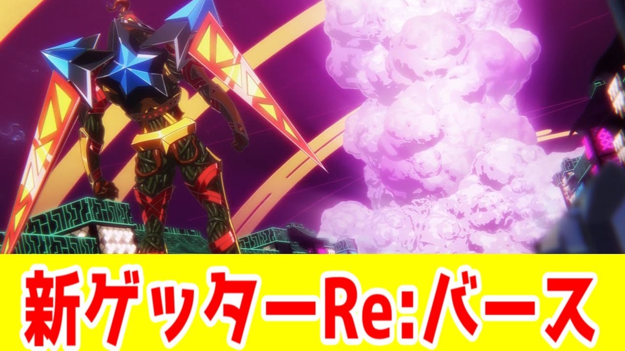 「陰陽廻天Re：バース」1話アニメレビュー【2025年夏アニメ】