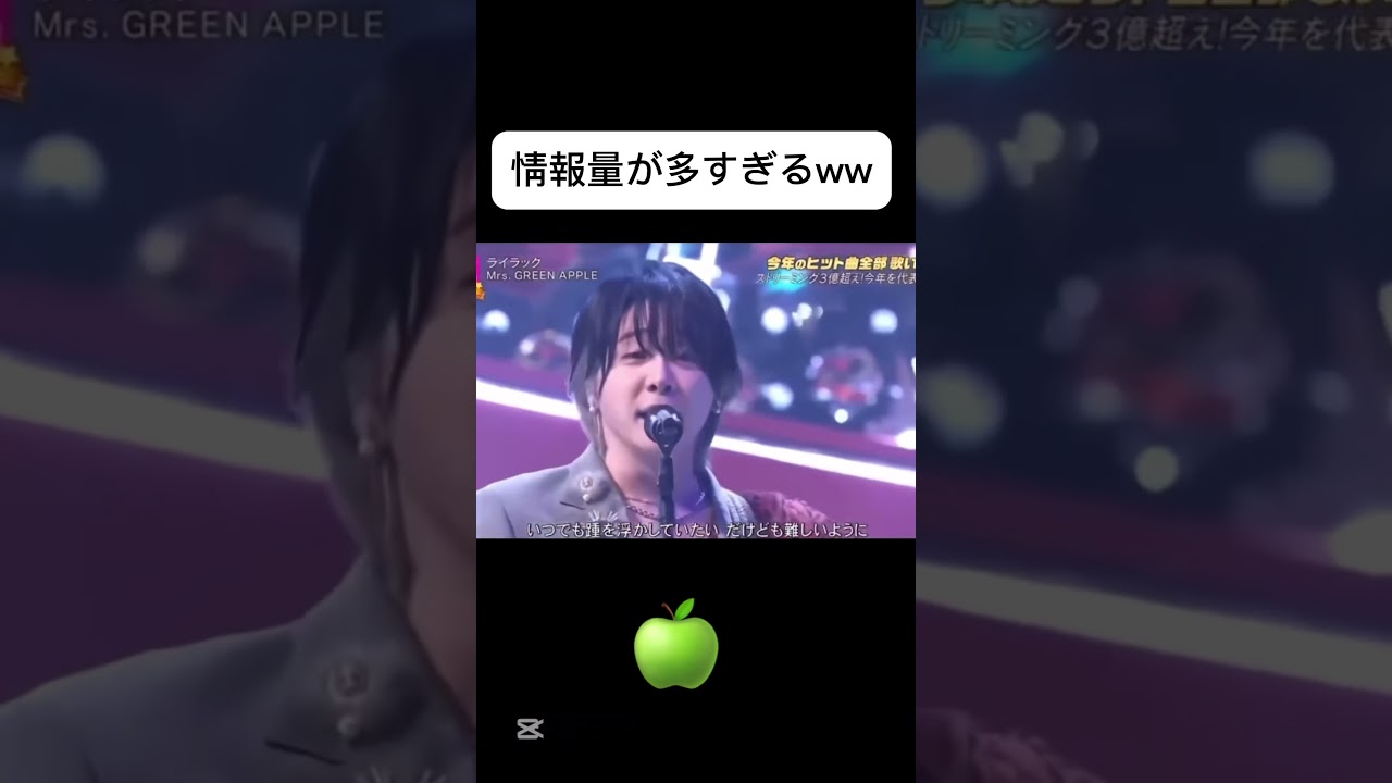 みんな笑いこらえてるww #short #ミセスグリーンアップル