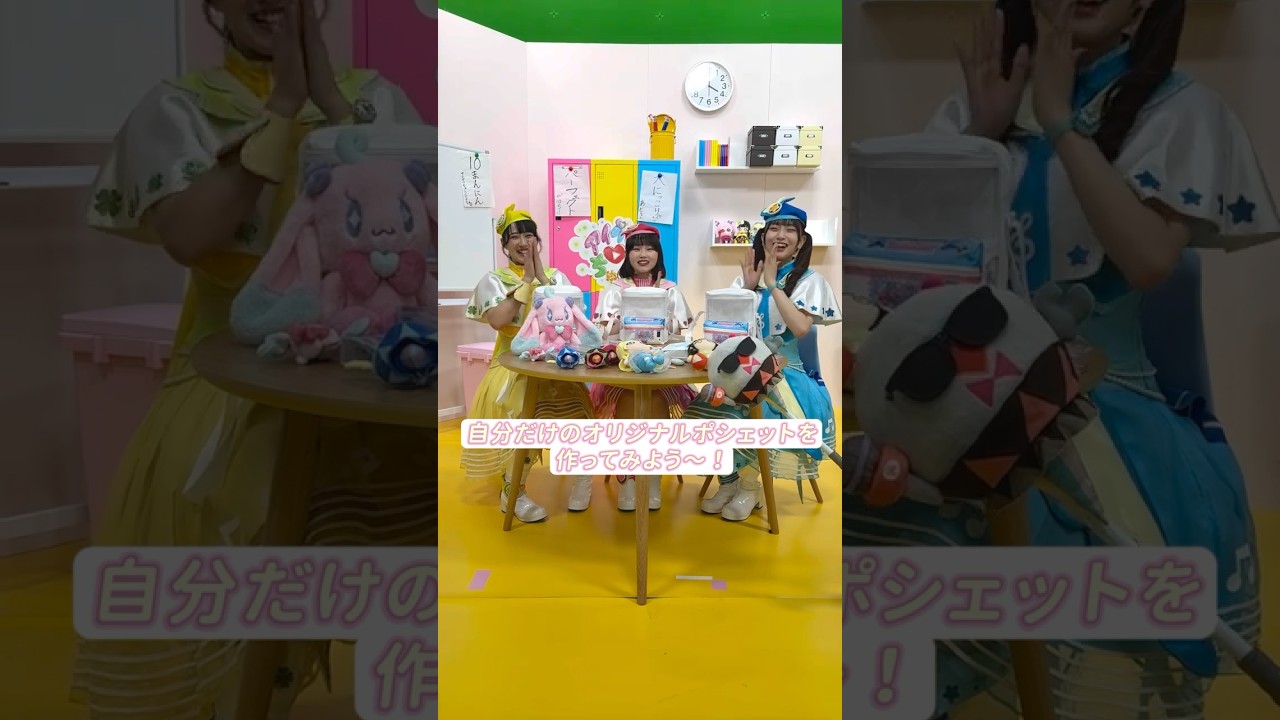 【アイプリ部おまけ】アイプリグッズでオリジナルポシェット作り♡ #ひみつのアイプリ #アイプリ