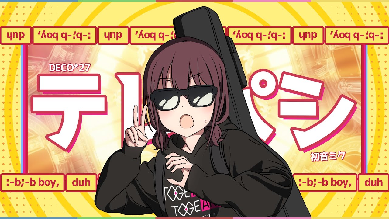 テレパシ:ガールズバンドクライ