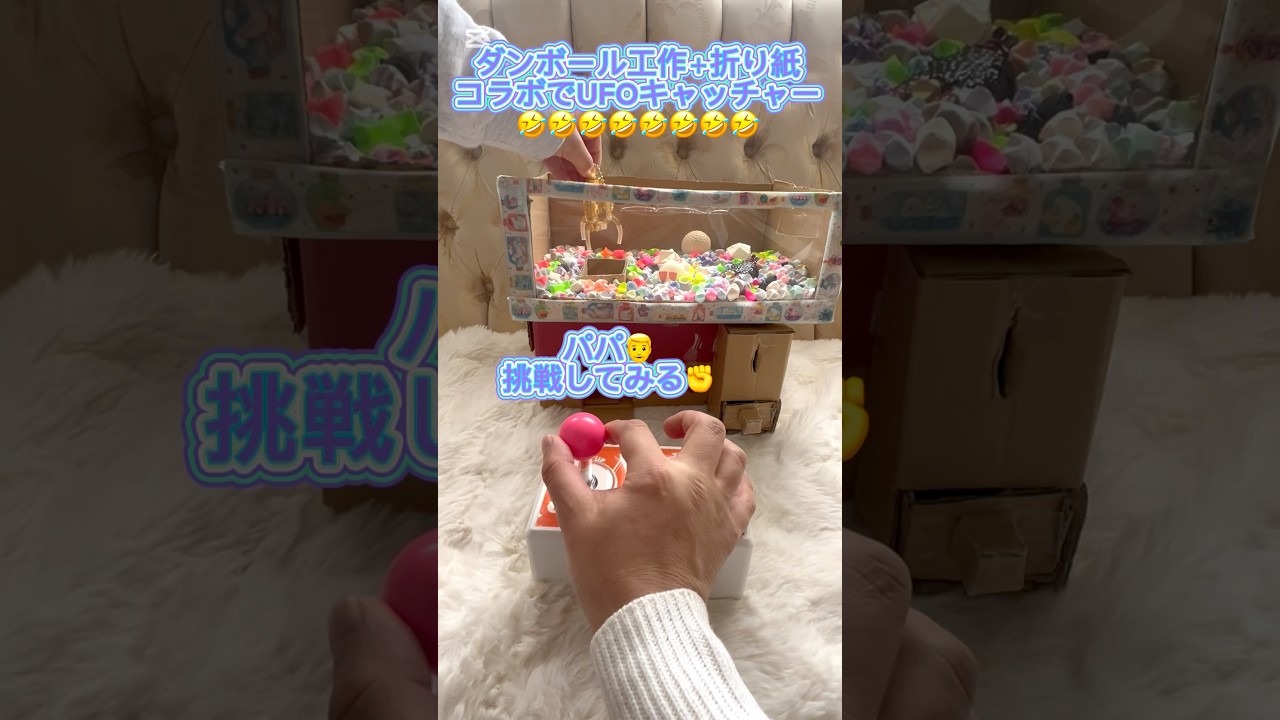 #折り紙 #おりがみ #工作 #小学生 #子供 #趣味 #休日 #おすすめ #おすすめにのりたい #ばずれ #バズれ #バズりたい #チャンネル登録お願いします