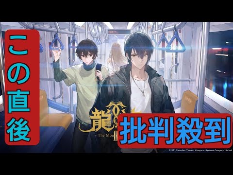 ＜龍族＞中国人気アニメ　第2期日本語吹き替え版が10月から放送、配信　大地と山脈の龍王との戦いへ