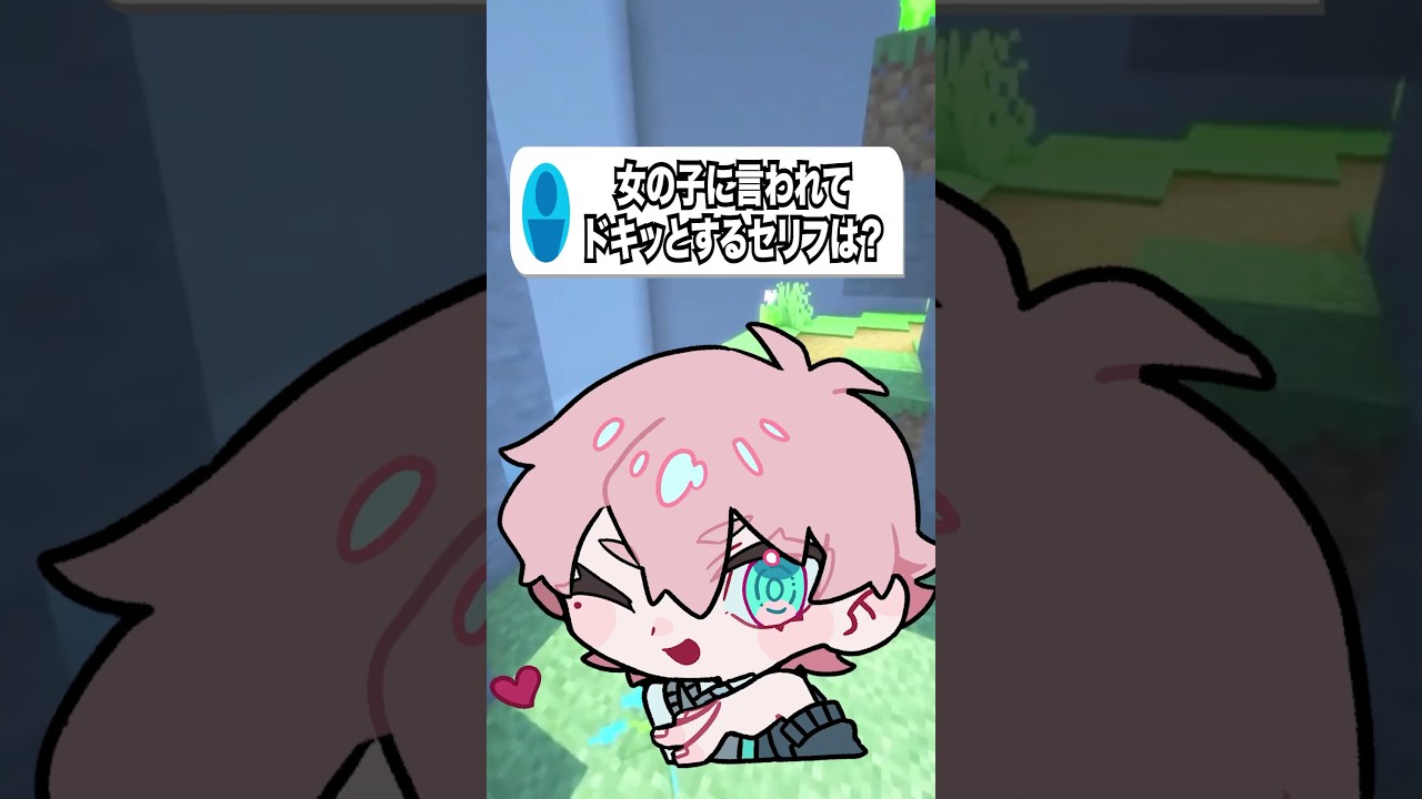 ドキドキとかした事ないから！！ #vtuber #アニメ