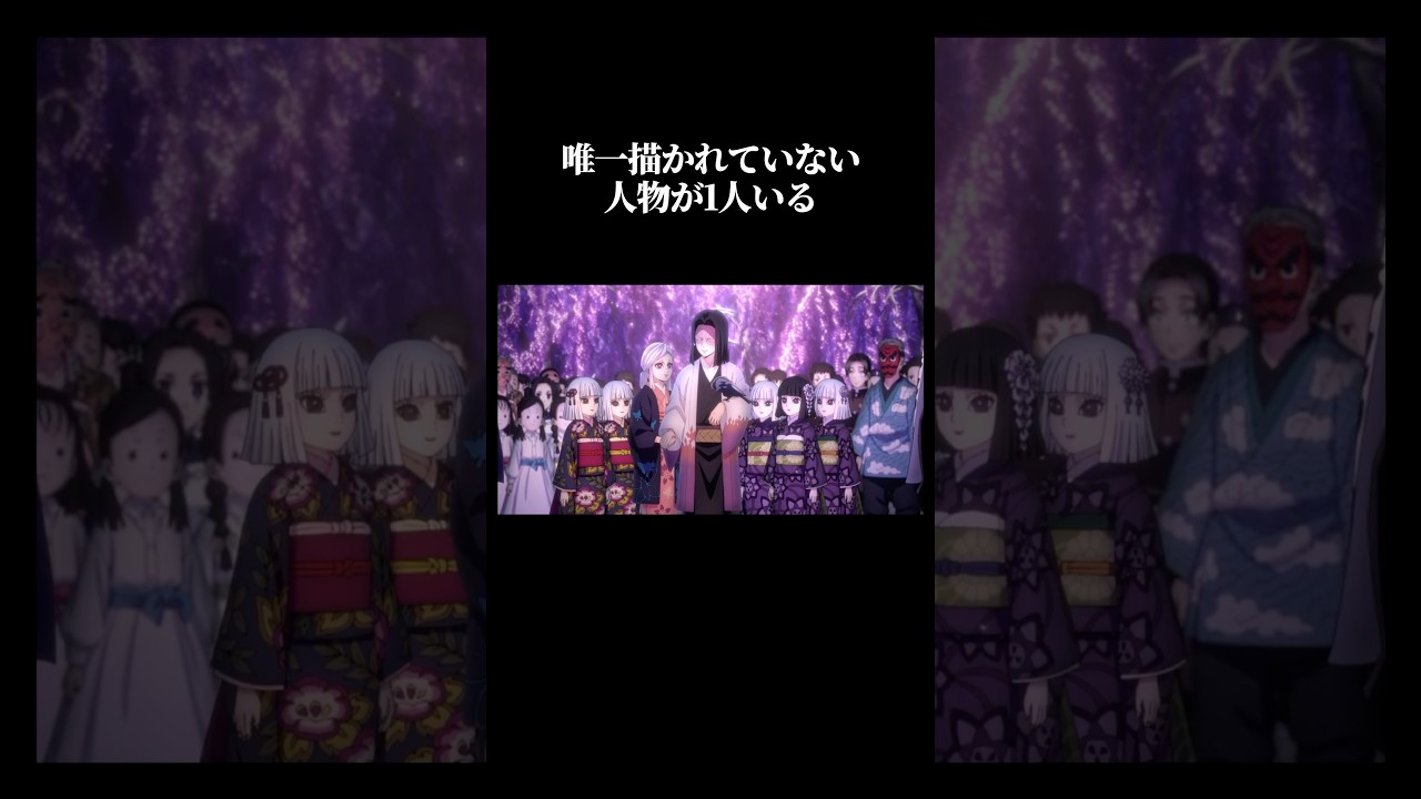 【鬼滅の刃】99％が知らない柱稽古編に関する雑学 #鬼滅の刃 #無限城編 #雑学
