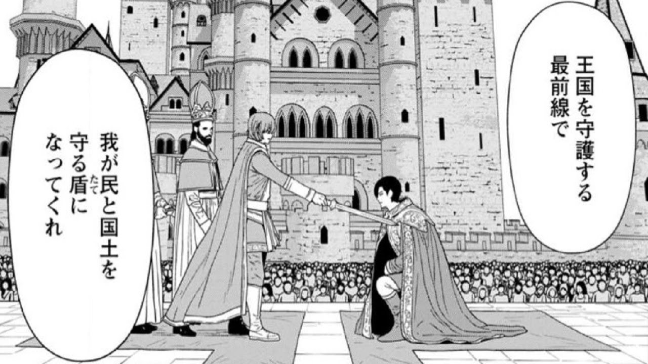 【異世界漫画最新作】正体は人間！？魔王軍を震え上がらせた最強魔術師の正体とは 1~55【異世界漫画】