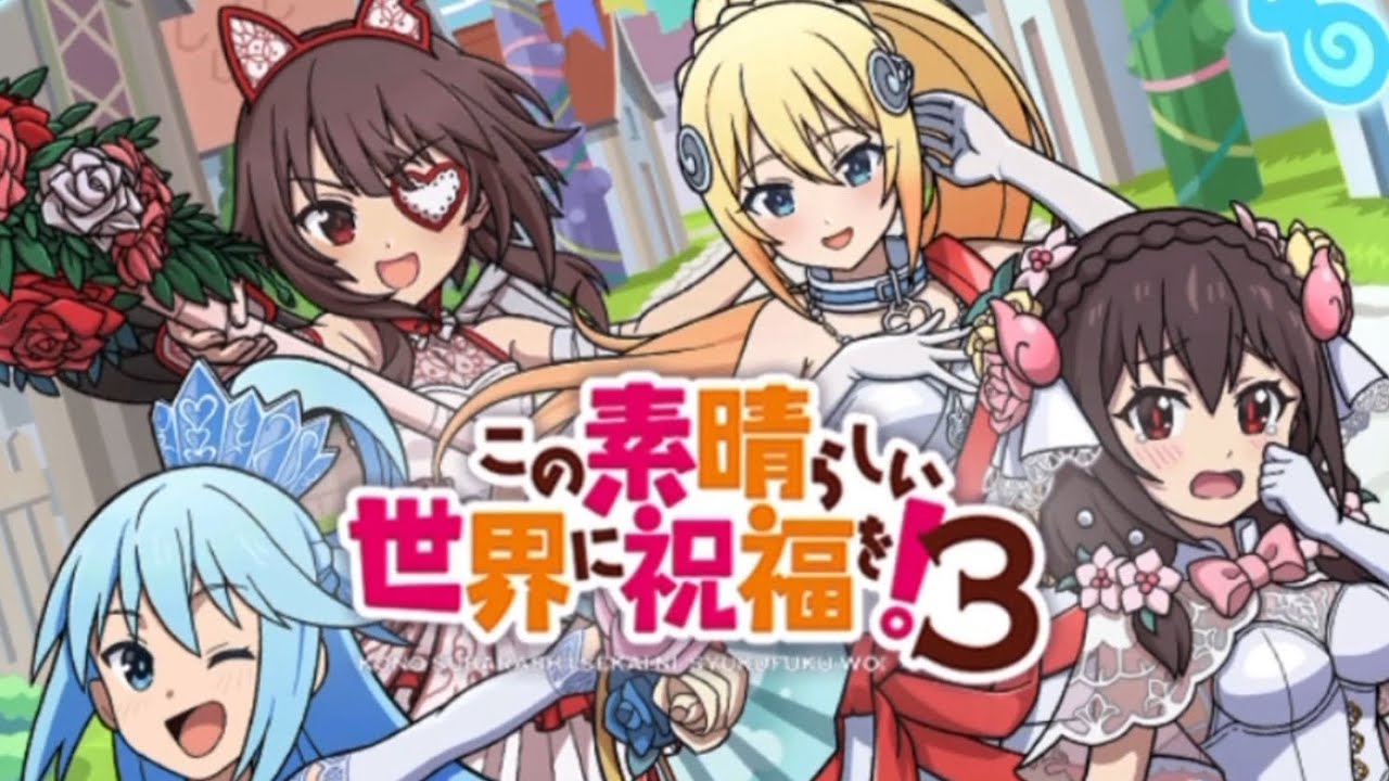 「妖怪ウォッチぷにぷに」この素晴らしい世界に祝福を！3　コラボイベント第2弾　イベントストーリーOPボイス