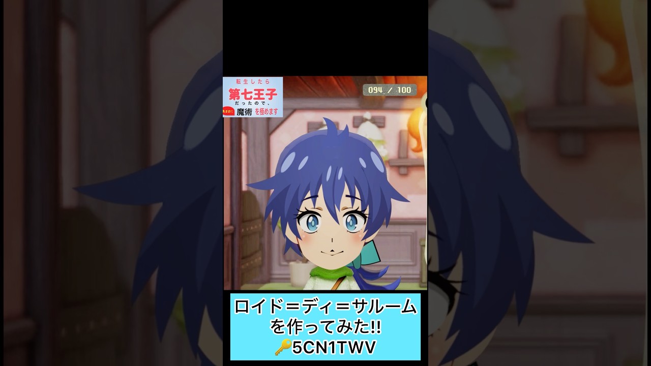 [ミートピア:Miitopia]YouTubeからのリクエスト第七王子からロイドくんを作ってみました‼️🌃💜🔮#shorts #メイキング