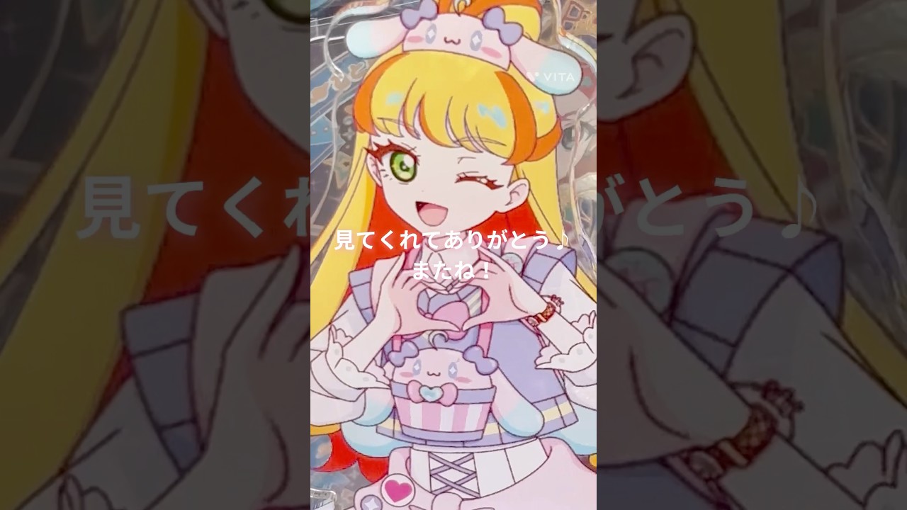 《購入品紹介》ひみつのアイプリ💛アイプリワールドでグッズ買ってきました♪#アイプリ #ひみつのアイプリ #グッズ #グッズ開封 #開封動画