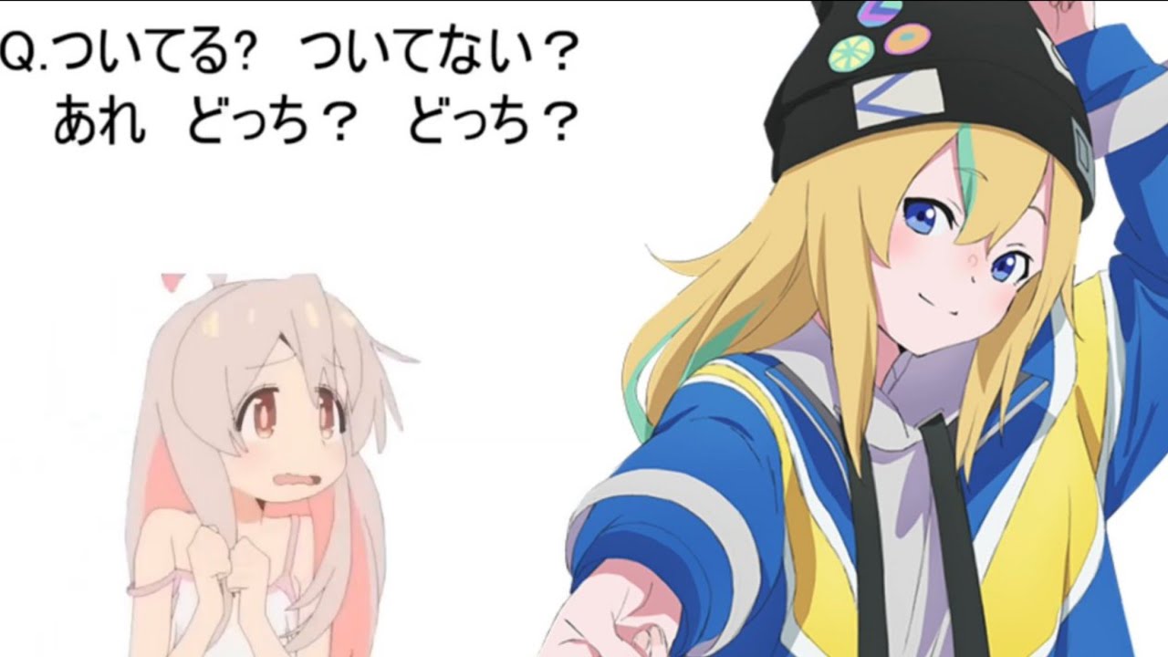 【まひろちゃんと見る】ついてる？ついてない？診断478