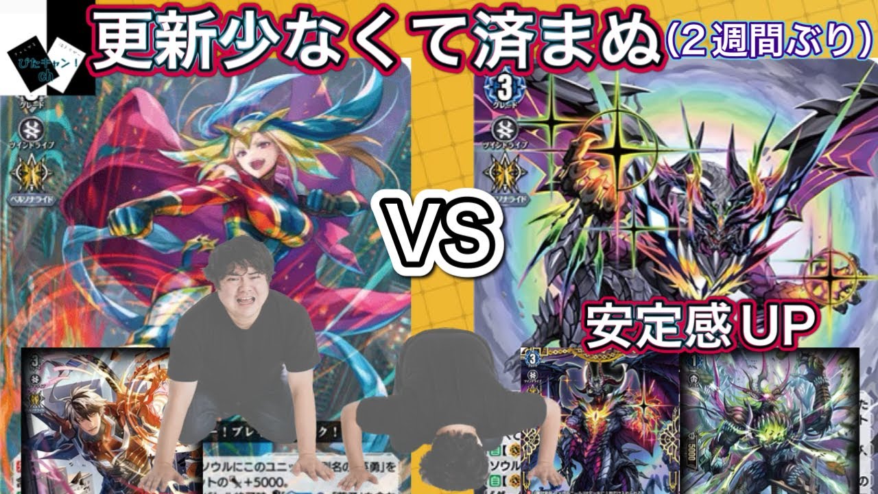 【ヴァンガード】銀河英勇 ステイトリィ・クロツァードVS魔獄竜大帝 ファヴルニール・ラインゴルト