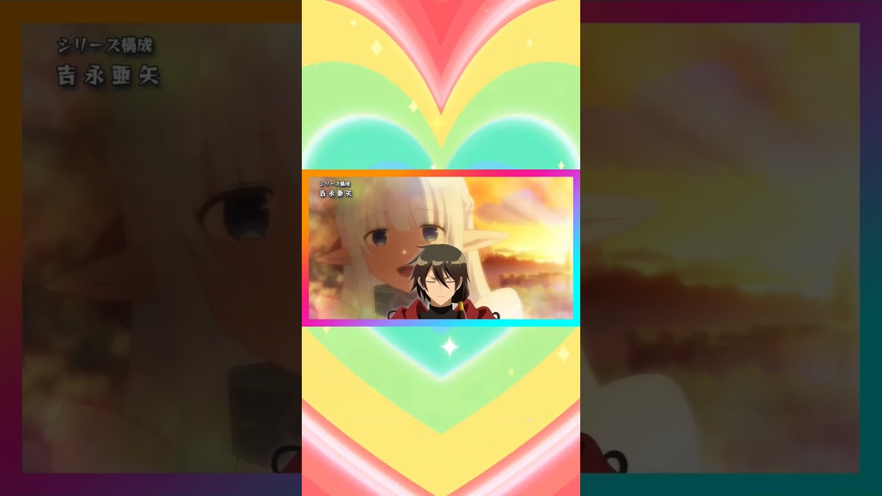 Archduke's Dilema: How to love your Elf Bride Opening 1