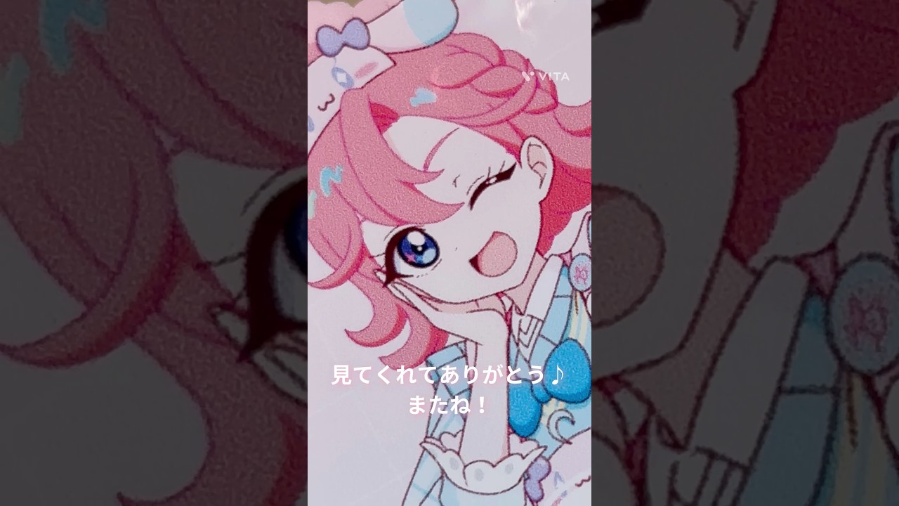 《購入品紹介》ひみつのアイプリ🩷アイプリワールドでグッズ購入してきました♪#アイプリ #ひみつのアイプリ #購入品紹介 #グッズ