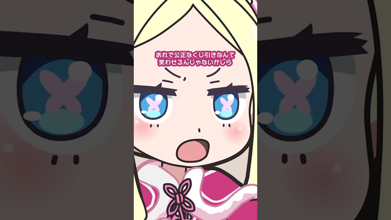 【異世界かるてっと】切り抜き劇場【第3期制作決定！】