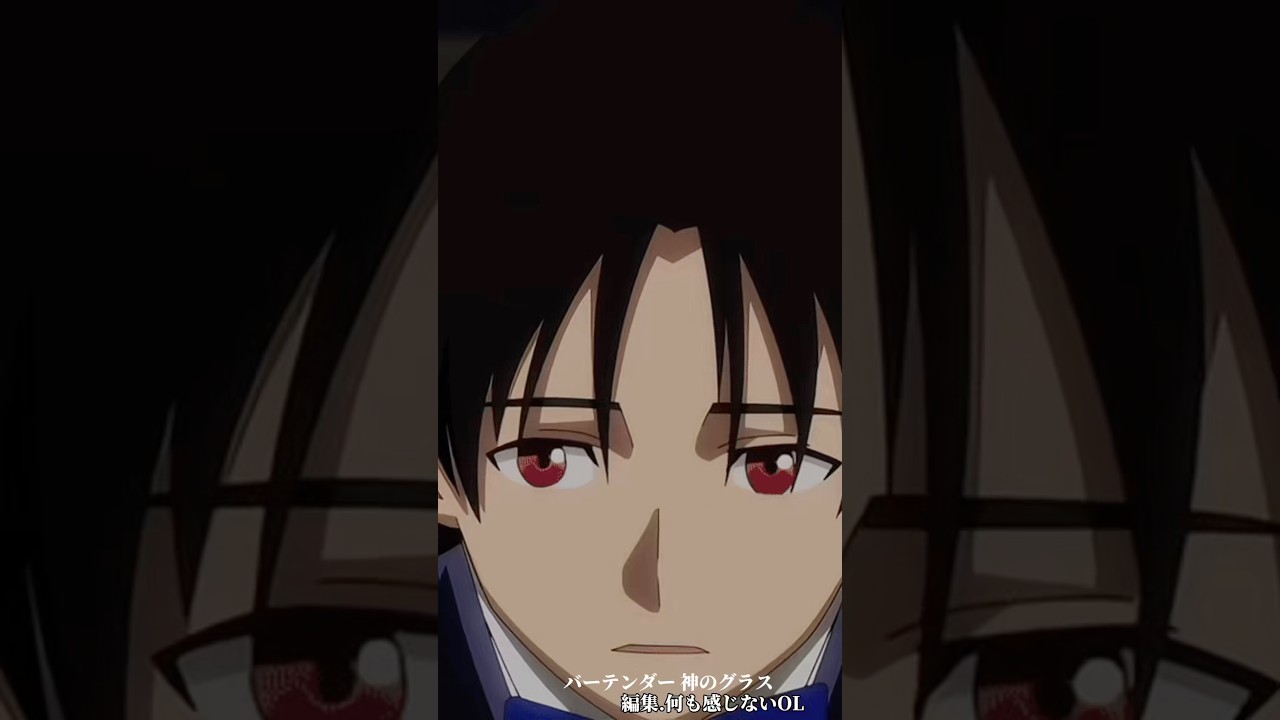 【辛い時に刺さる】バーテンダー神のグラス.名言#バーテンダー #神のグラス #bartender #仕事 #answer