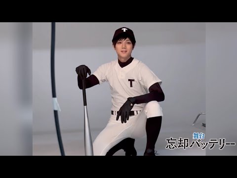 【コメント動画】国都英一郎 役：塩田一期／舞台『忘却バッテリー』