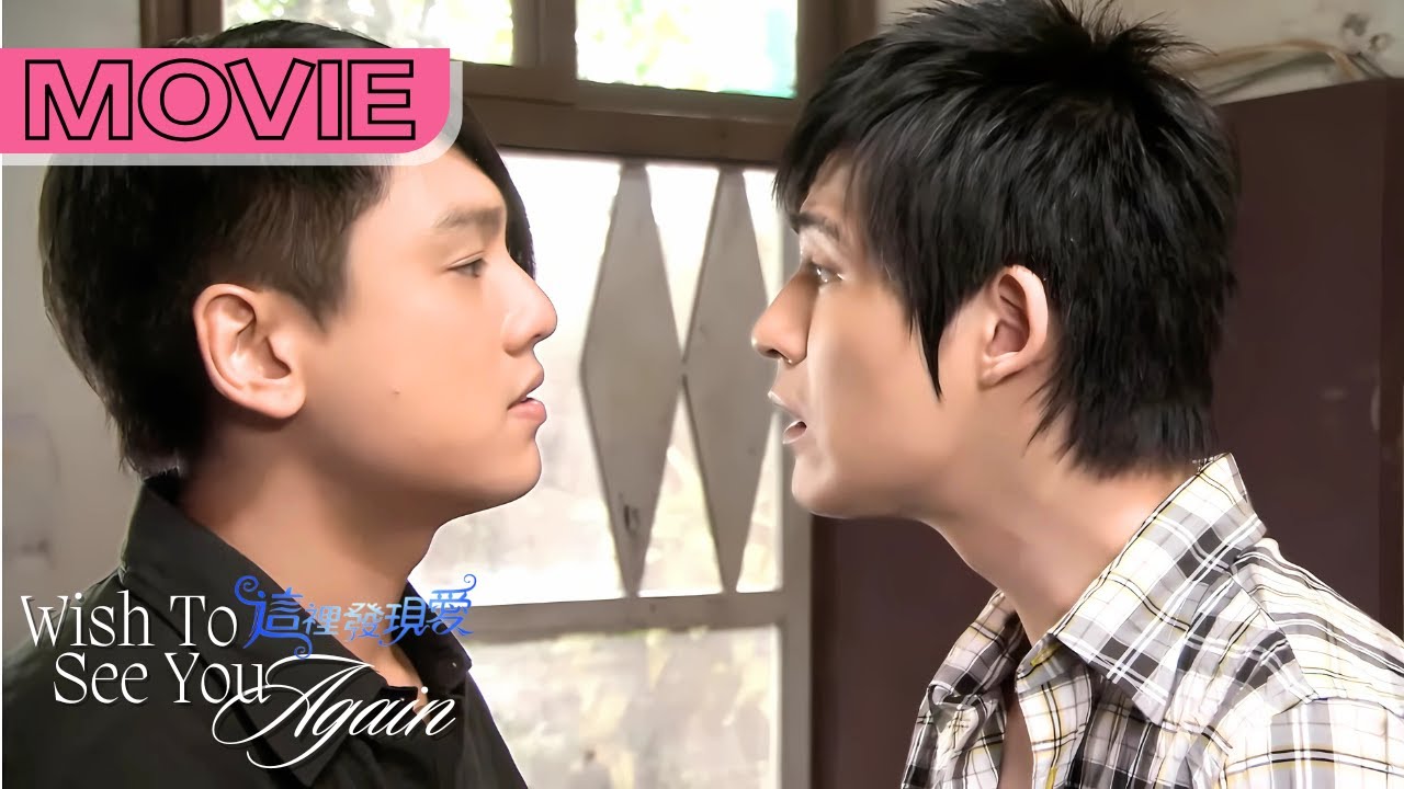 【MOVIE】Best friends reunite after years, then a huge fight｜Wish to see you agian 這裡發現愛💞