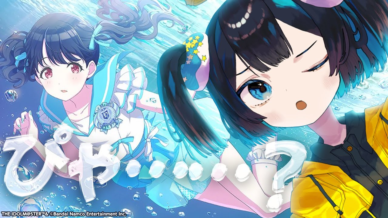 福丸小糸さんに出会う。「アイドルマスター シャイニーカラーズ」  実況プレイ👼💙【#Vtuber #シャニマス】