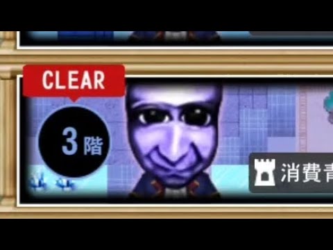 【青鬼オンライン】転生貴族、鑑定スキルで成り上がるの遺跡  3階！！！