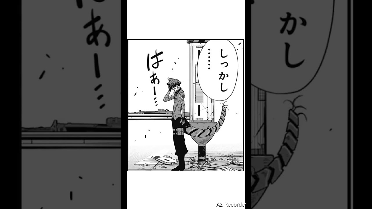 保科まじかっけぇ…このシーンマジ好き。ネタバレ注意#怪獣8号 #保科宗四郎 #怪獣10号