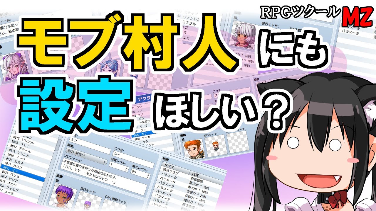 「モブ村人100人の紹介・能力値を設定していく地獄」#38