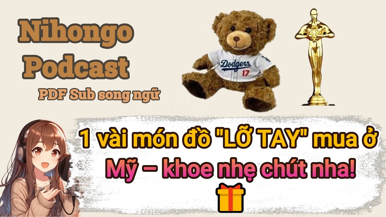 Podcast Tiếng Nhật [PDF SUB] |#15 NÊN MUA GÌ KHI ĐI DU LỊCH NƯỚC MỸ| Japannese Podcast | #日本語ポッドキャスト