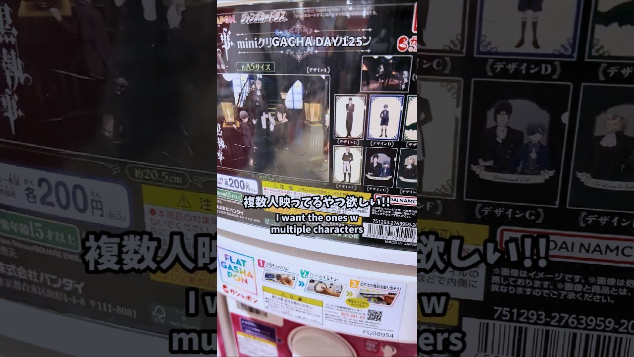 黒執事！ Black Butler!!