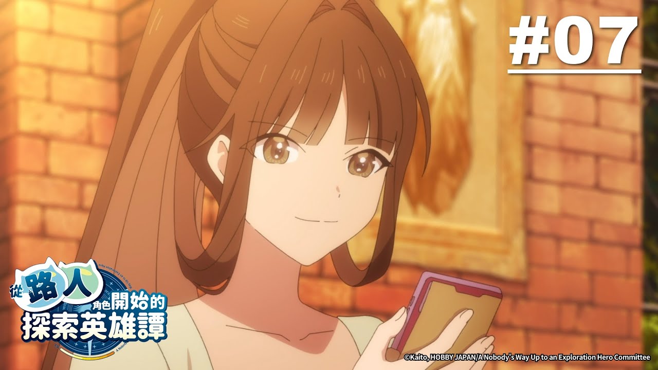 從路人角色開始的探索英雄譚 第07話【青春的校園開放日】｜Muse木棉花 動畫 線上看