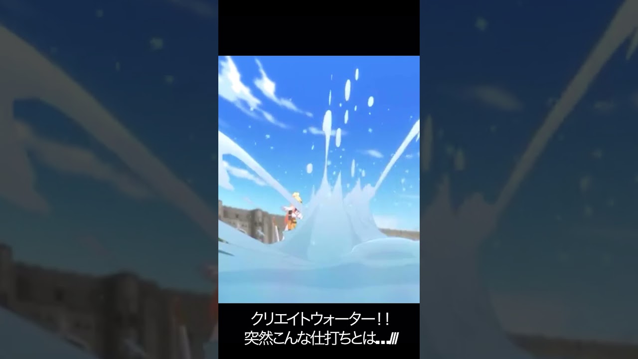 クリエイトウォーター！！突然こんな仕打ちとは…////【#めぐみん#この素晴らしい世界に祝福を！＃このすば】#shorts #anime
