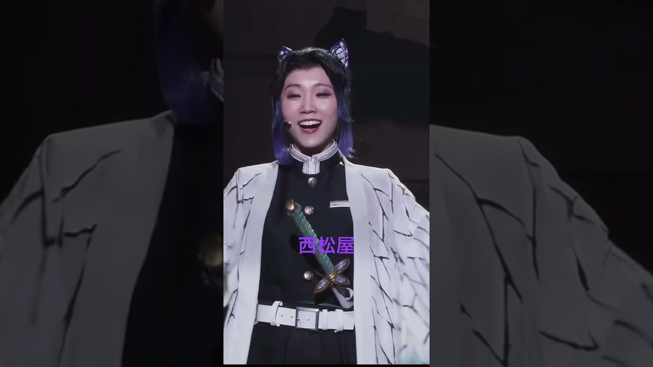 ㊗️100万再生！鬼滅の刃舞台の柱紹介がこちらwww #鬼滅の刃 #舞台 #shorts