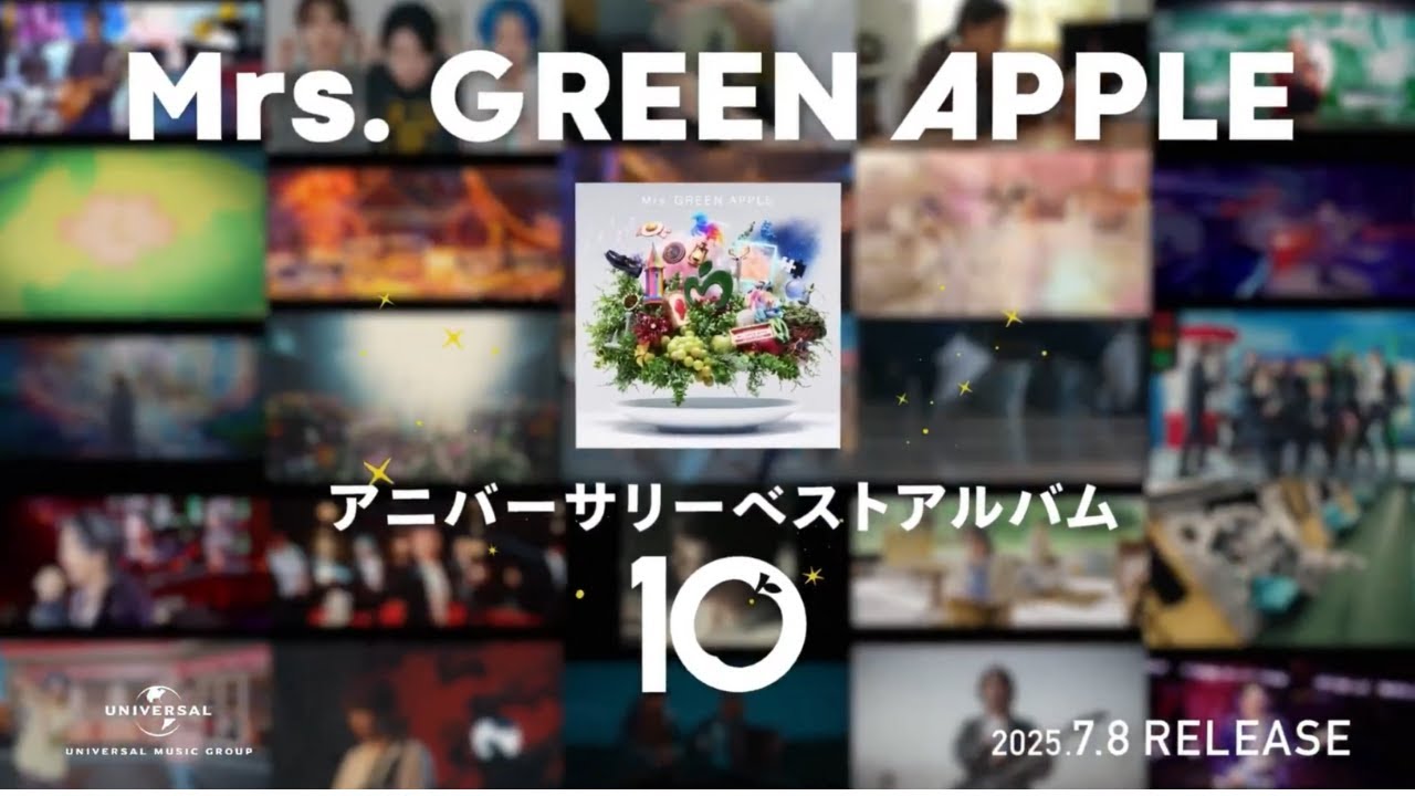 Mrs. GREEN APPLE – アニバーサリーベストアルバム「10」TVCM Part 2 & プロモーション企画「CD聴こうよ。」特別CM